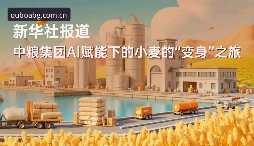 欧博ABG手机版与网页版全面对比：如何登录最新版？哪个更适合你？